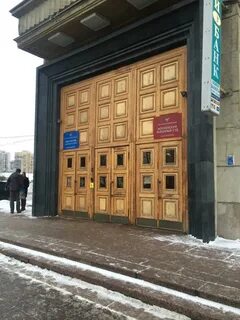 Адрес районного