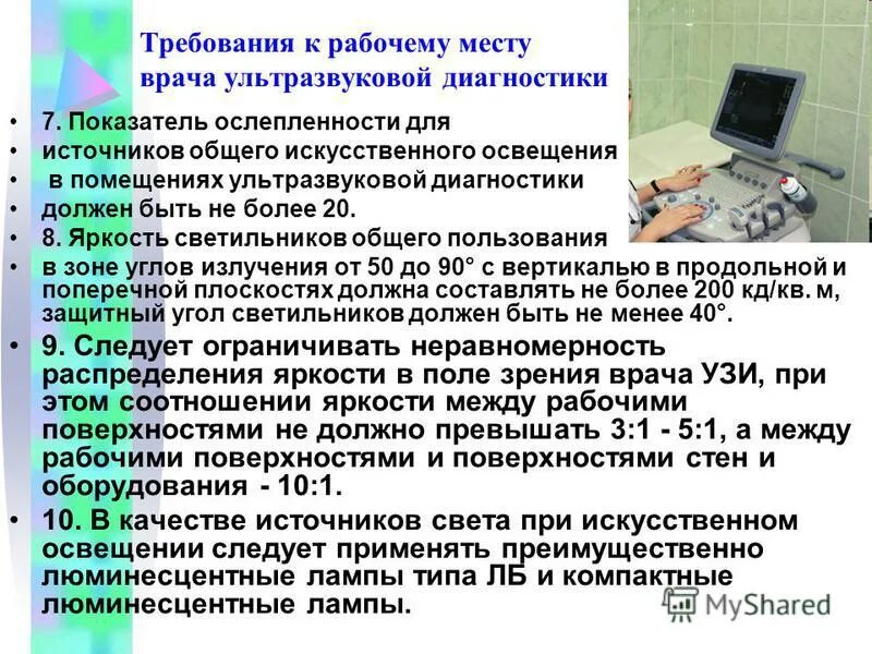 клиника эмбрио краснодар. медицинский центр диагностики и лечения жуковский улица фрунзе. ультразвуковое обследование. медцентр на фрунзе 1 жуковский. день врача ультразвуковой диагностики.