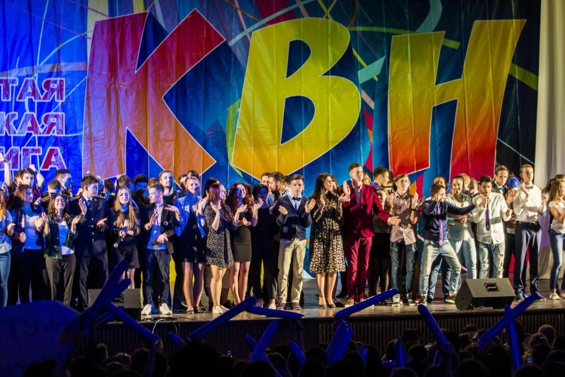 Программа клуб веселых
