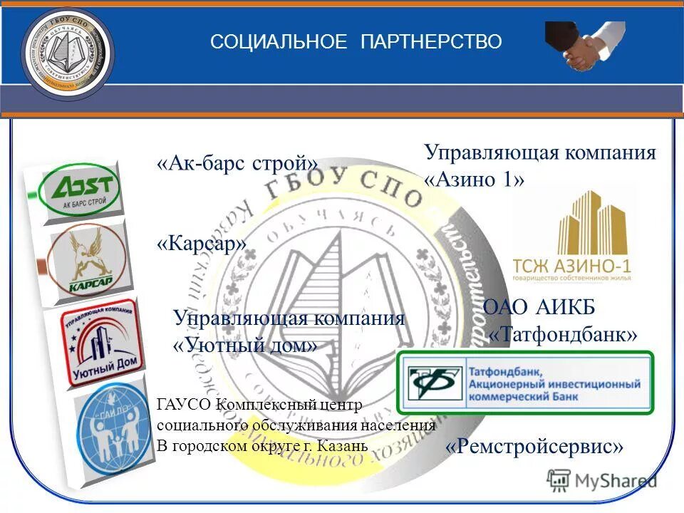 малых 44б. тсж уютный дом курск. уральская, 57/2. хирургическая 8 салават. старых большевиков 92а воронеж.