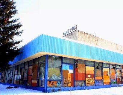 Кинотеатр сатурн