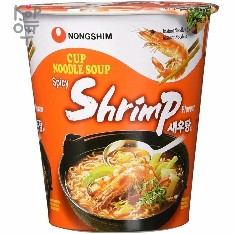 Лапша Nongshim Shrimp. Cup Noodles с креветками. Cup Noodles острая креветка. Лапша в Nongshim Shrimp big Bowl 3шт. Лапша со вкусом креветки