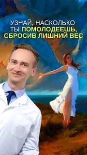 Выше скинула