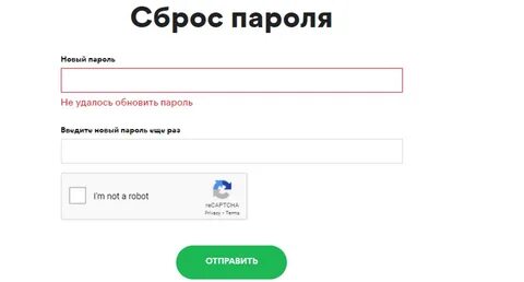 Неправильное имя пользователя или пароль