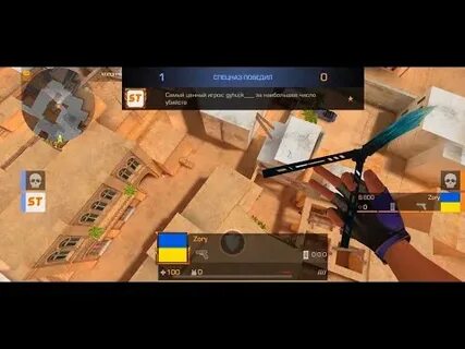 Waithware