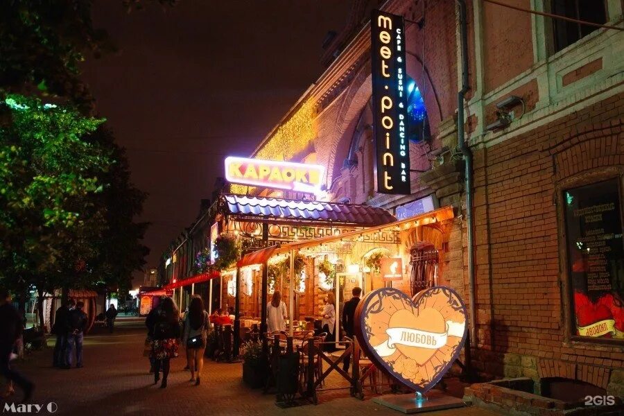 Кировка клубы. Кафе на кировке. Кировка клубы. Кировка клубы. Кировка клубы.