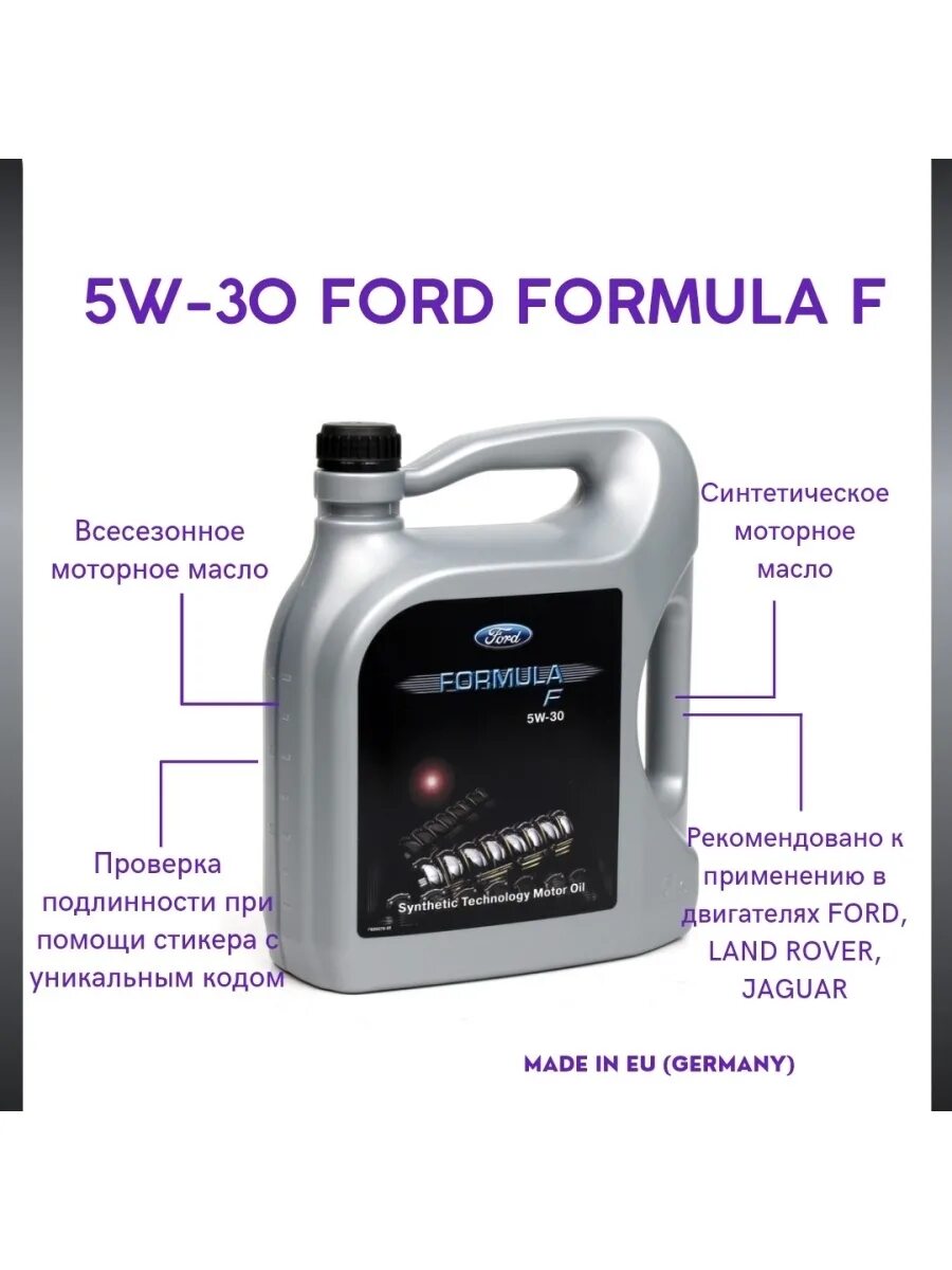 W f f формула
