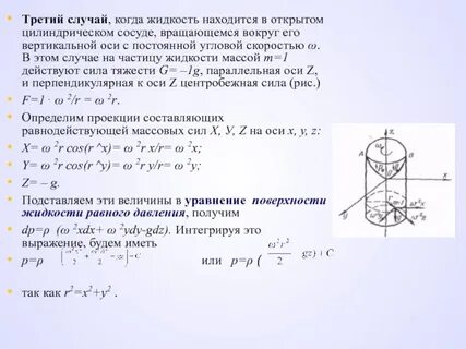 В каком из приведенных случаев сосуд считается