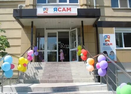 Центр я сам москва