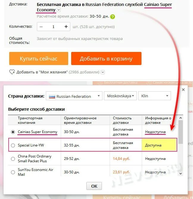 Курьер сервис экспресс отследить посылку по трек. Трек номера курьерских служб. доставка в номер. отследить трек номер. cse курьерская служба отслеживание.