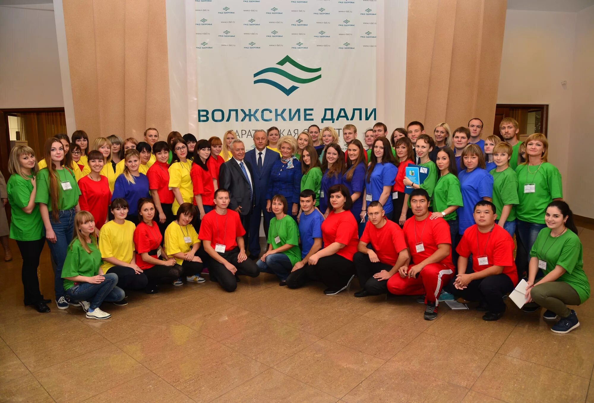 Форум педагогов. Форум молодых педагогов. Педагог вуза. Таир форум для молодых педагогов. Эмблема молодого педагога.