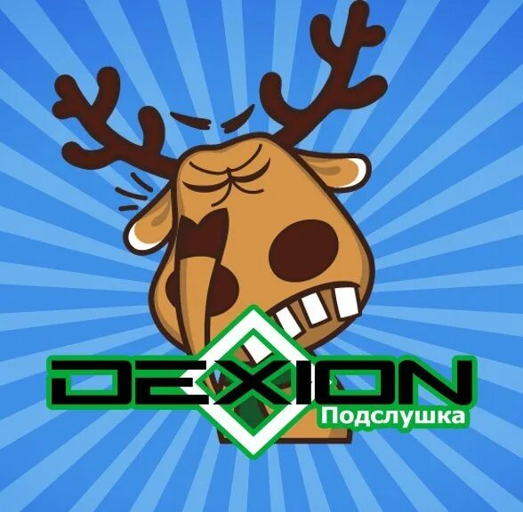 Подслушка посад. Подслушка. подслушка своими руками. подслушка выглядит подслушка. подслушка america.