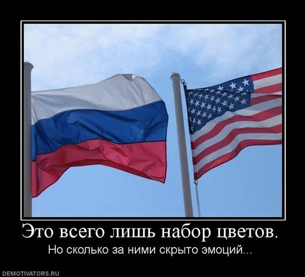 Все любят россию. Русский и американка. Россия и Америка. Россия и США. Американцы любят Россию.