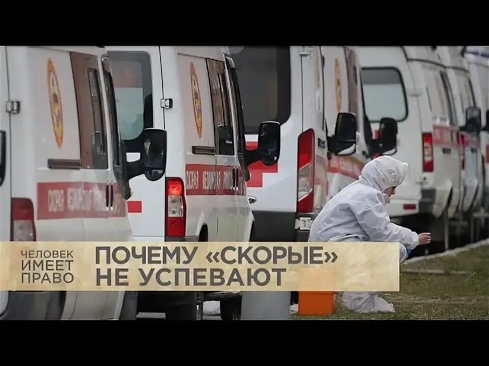 Скорее на то почему. Скорее на то почему