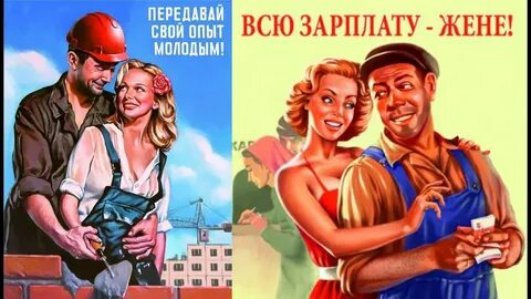 Жена постера