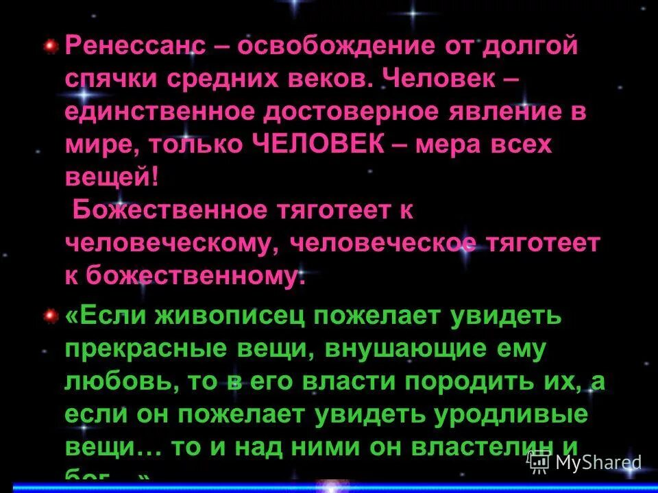 Достоверно явление