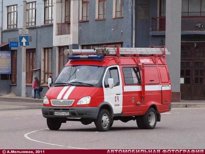 Аш-5 газ 2705. Аш-5 газ-3221. Апп 0,5-5 газ-2705. Газ - 27057-763. Газ аш.
