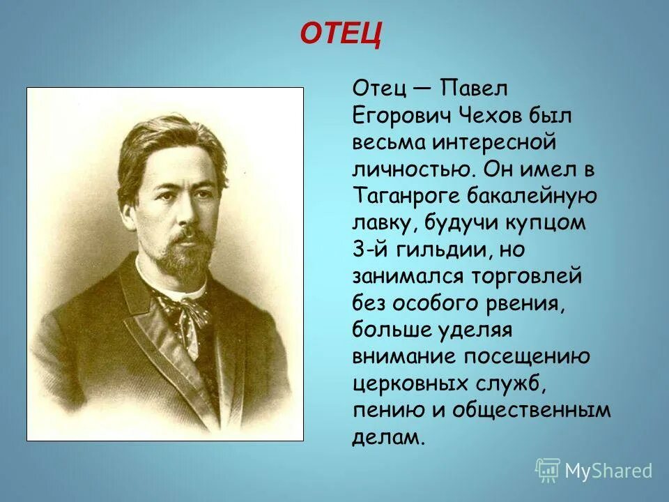 Описать жизнь чехова. Антон павел чехов. творчество чехова. чехов основные темы творчества. творчество антона павловича чехова.