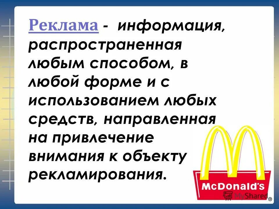 Использование в любой форме. Использование в любой форме