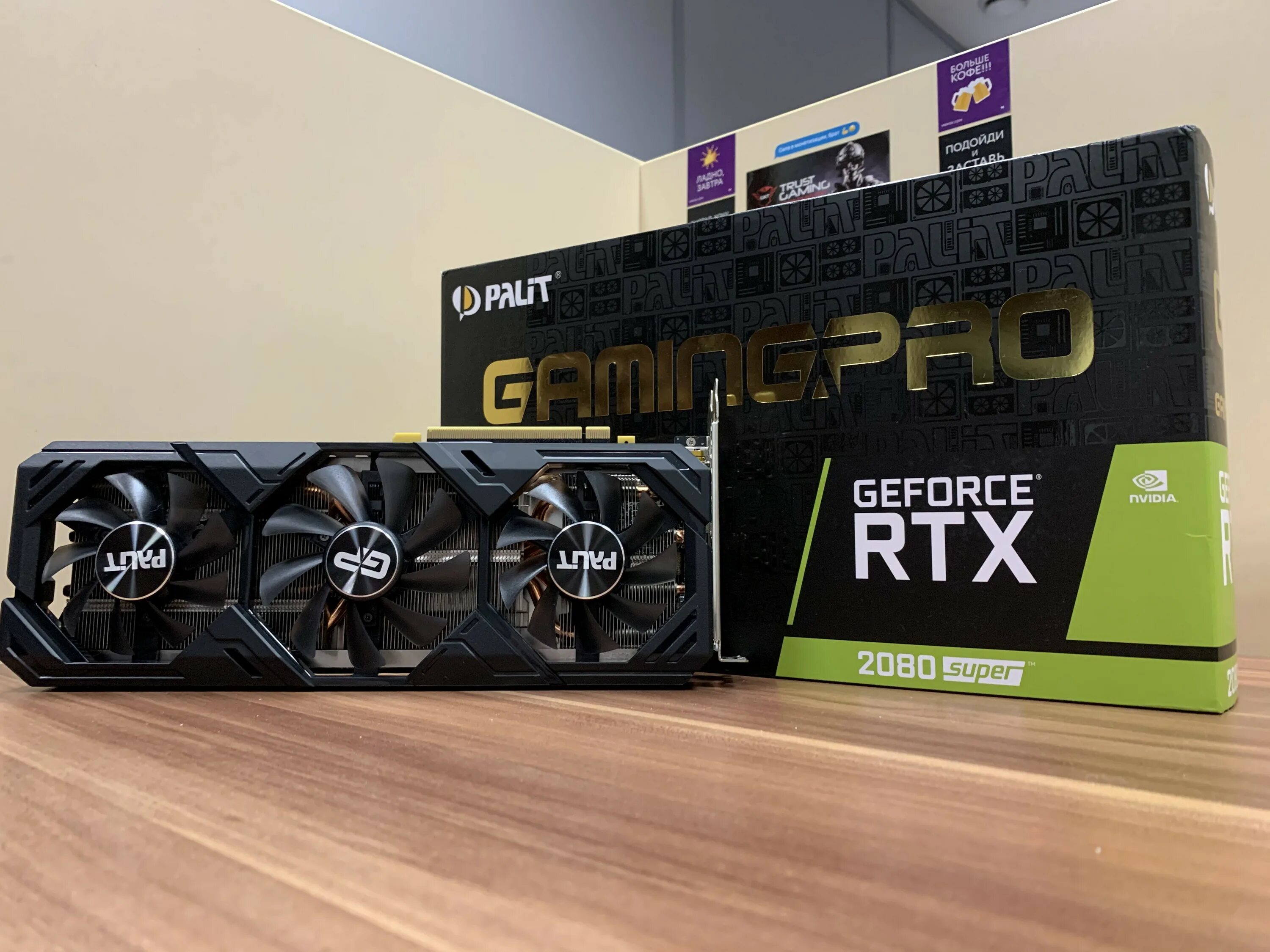 Видеокарта RTX 2080 super. Palit 2080 super. RTX 2080 super Palit. TX 2080 super.