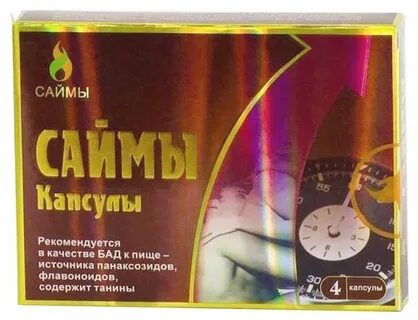 Сайма применение