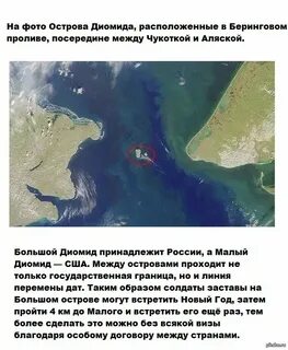 Почему берингов пролив так назван аргументы