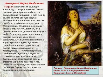 Грешница песня текст