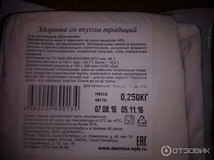 Сыр владикавказ