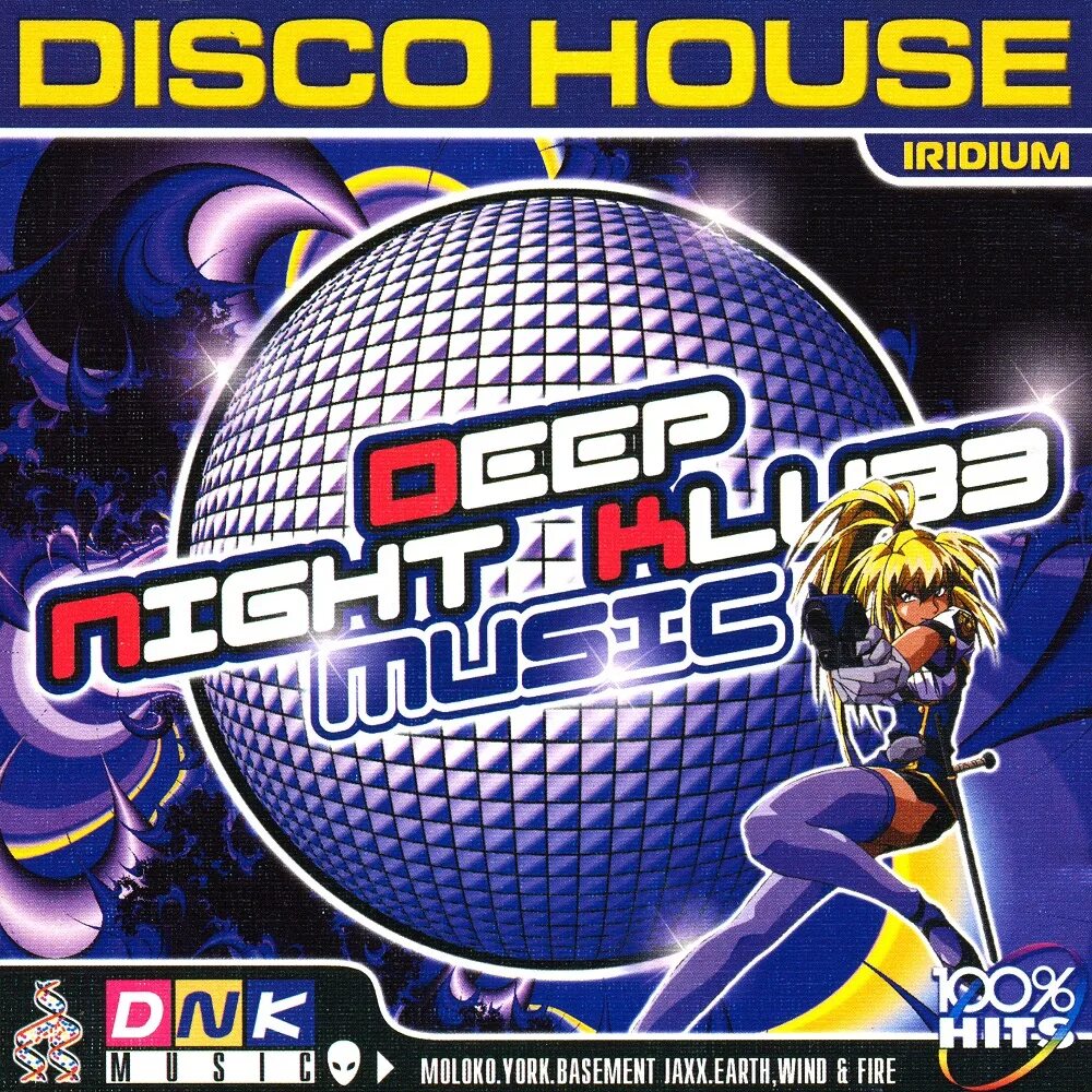 Babe disco house. Disco house 2023. Disco house 2023. Диско хаус. Disco house.