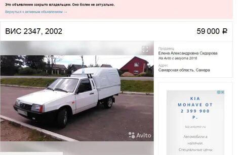 Вис размеры грузового отсека