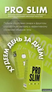 Ewa product москва