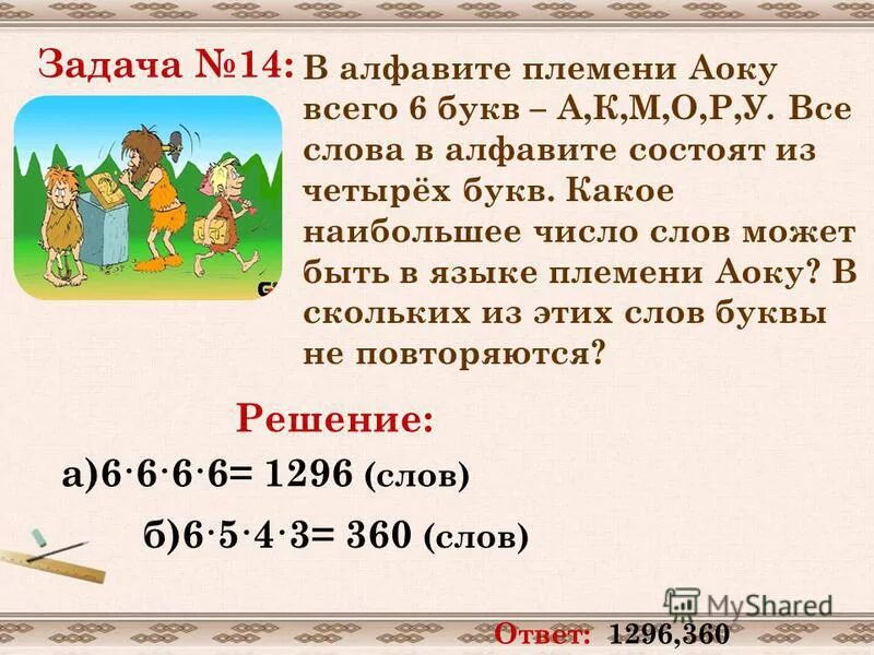 Трехзначное число кратное 5
