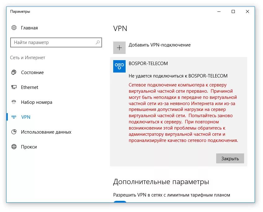Не удалось подключиться к сети Steam - решение - YouTube