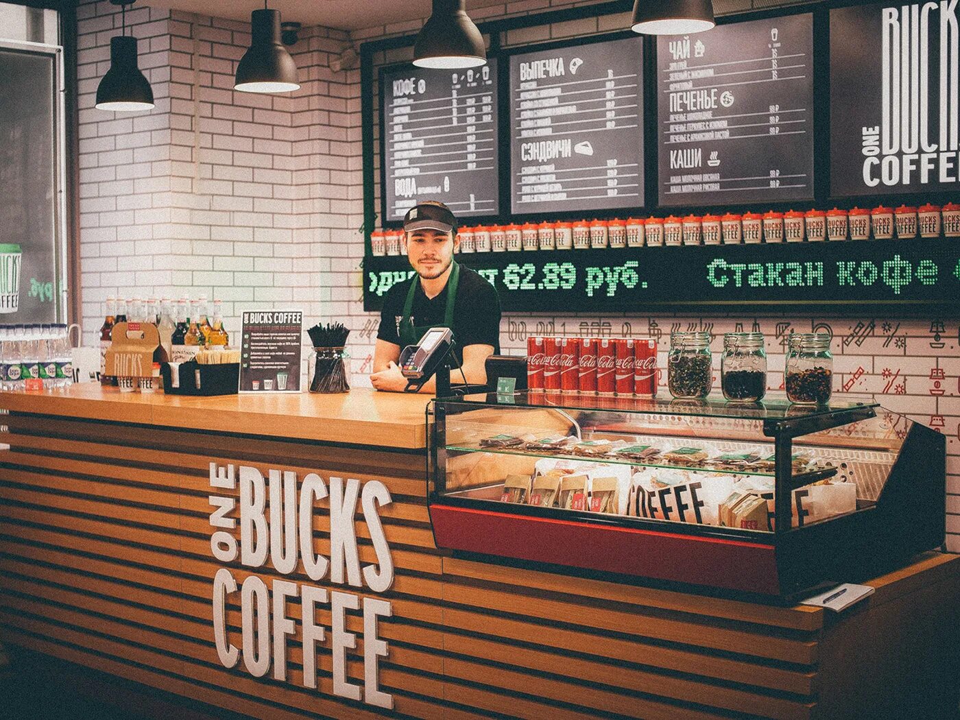 One Bucks Coffee Москва. Кофейня one Price Coffee. Кофе в кофейне. Американская кофейня.