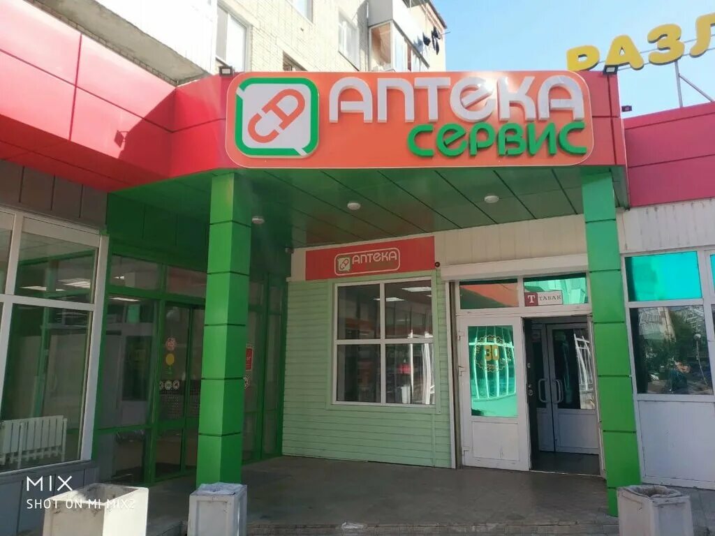 университет управления «тисби» (нчф). аптека челны гэс. набережные челны, посёлок гэс, наб. ахметшина 134 набережные челны. остановка 7 комплекс набережные челны.