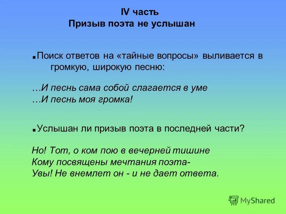 Элегия размышление. Элегия стихотворение. элегия некрасов. некрасов элегия стихотворение. план анализа элегии.