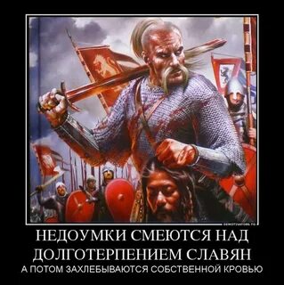 Недостало русичам вина