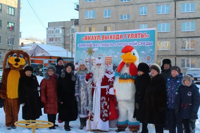 Рп5 янаул. Янаул город. Город Янаул Башкирия. Администрация г Янаул. Янаул зимой.