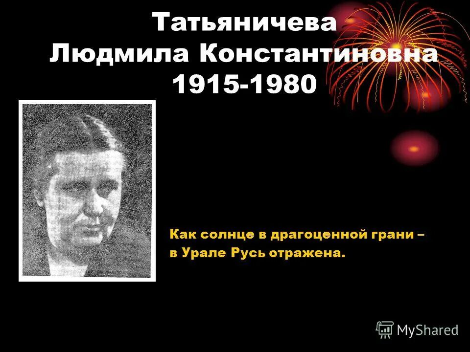 как солнце в драгоценной грани автор. как солнце в драгоценной грани автор. как солнце в драгоценной грани автор. как солнце в драгоценной грани автор. как солнце в драгоценной грани автор.