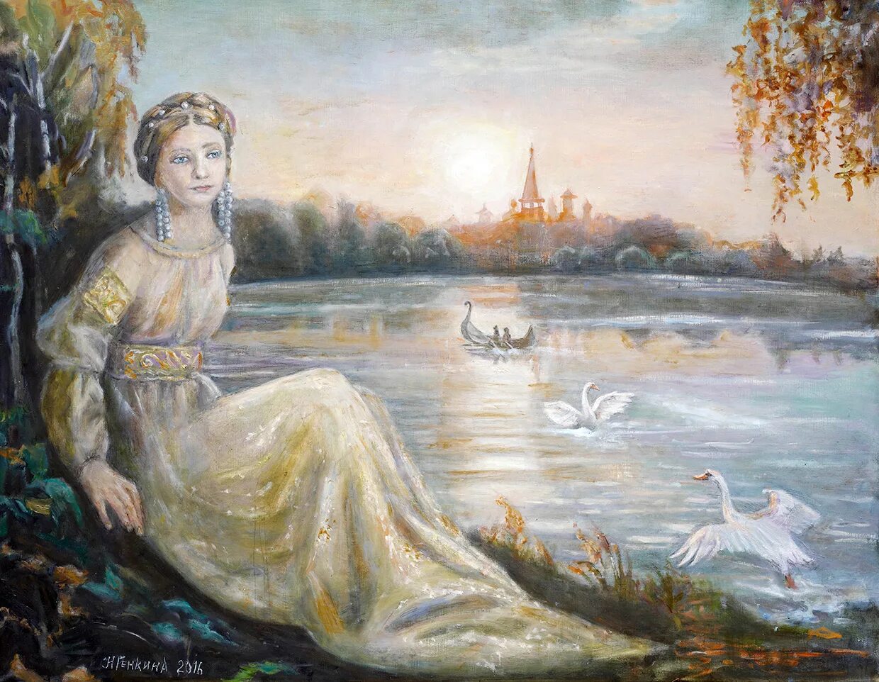 Жива мифология