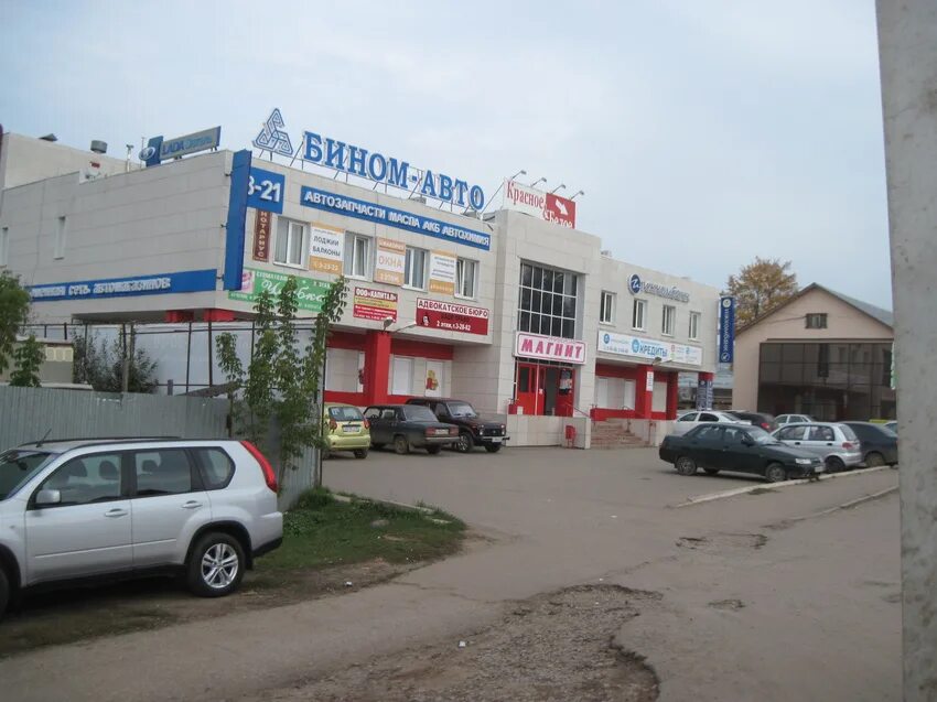 Можга улица наговицына 87 строение 2. Можга улица наговицына 110. Наговицына, 82/1. Удмуртская респ, г можга, наговицына ул, 162. Г можга ул наговицына д 164.