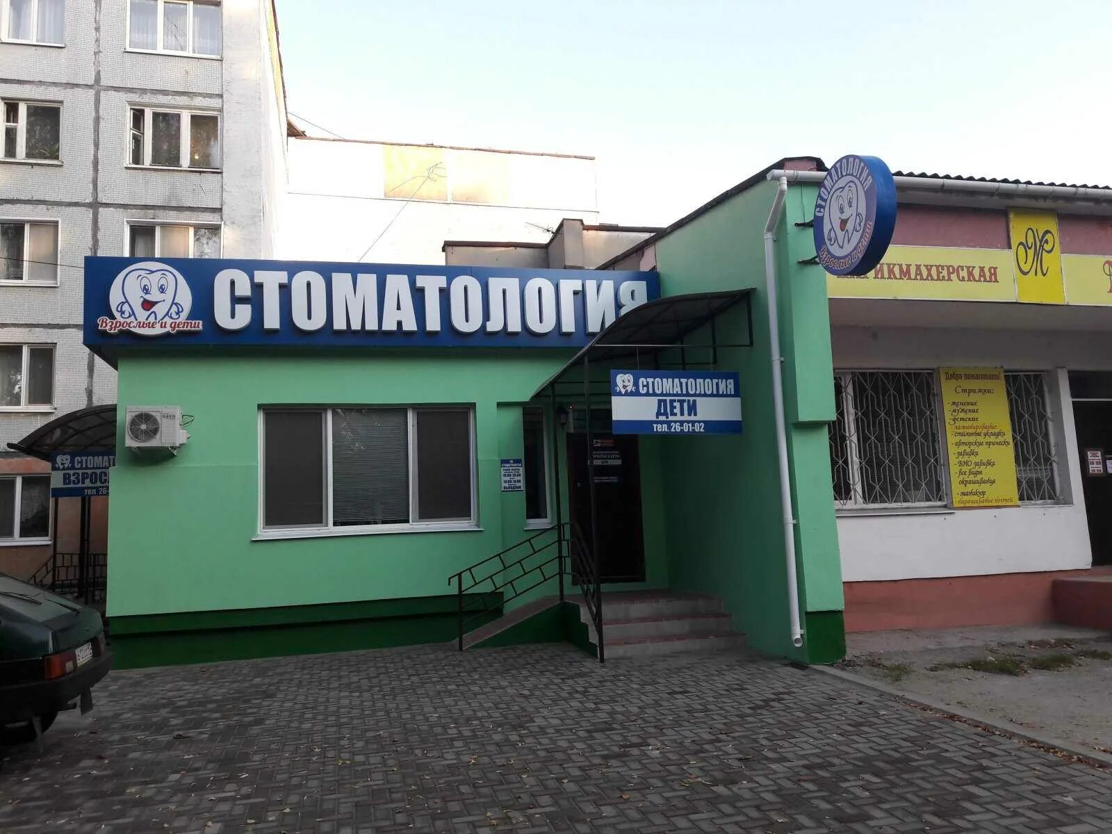 Брянск стоматологические кабинеты бежица. Брянск стоматологические кабинеты бежица. Брянск стоматологические кабинеты бежица. Брянск стоматологические кабинеты бежица. Брянск стоматологические кабинеты бежица.