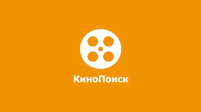 Кинопоиск нету. Кинопоиск. кинопоиск логотип. кинопоезд. киноатис.
