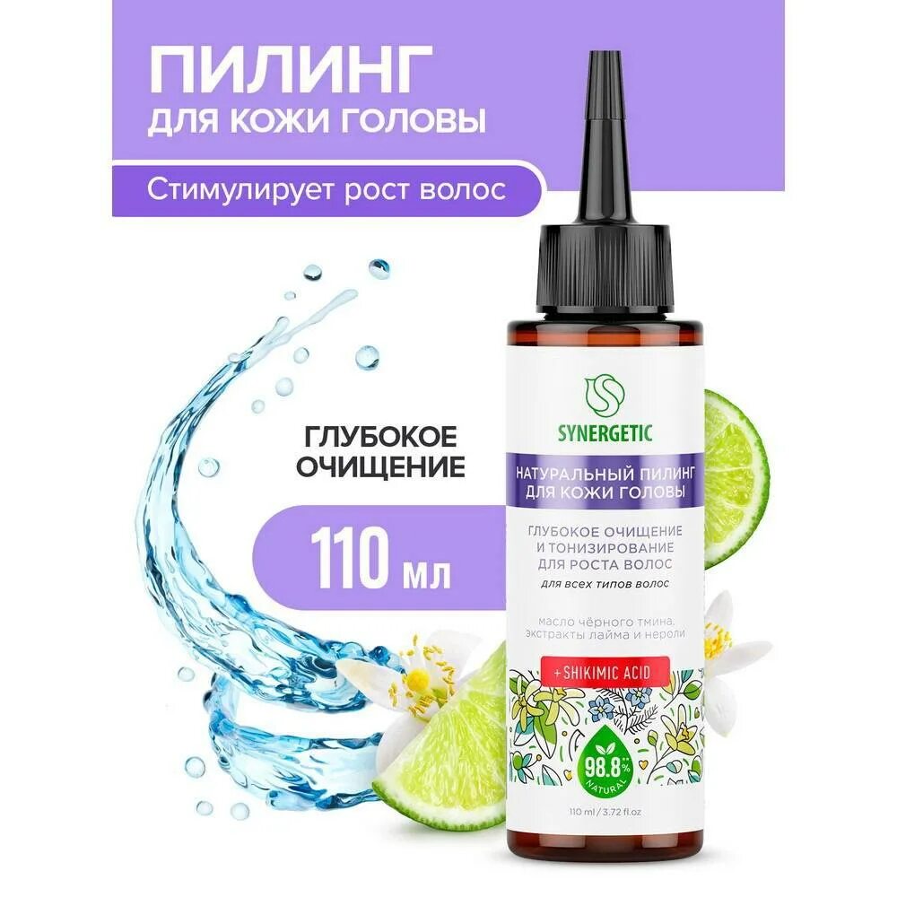 Натуральные пилинги