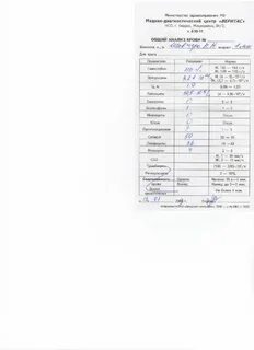Какие анализы для школы