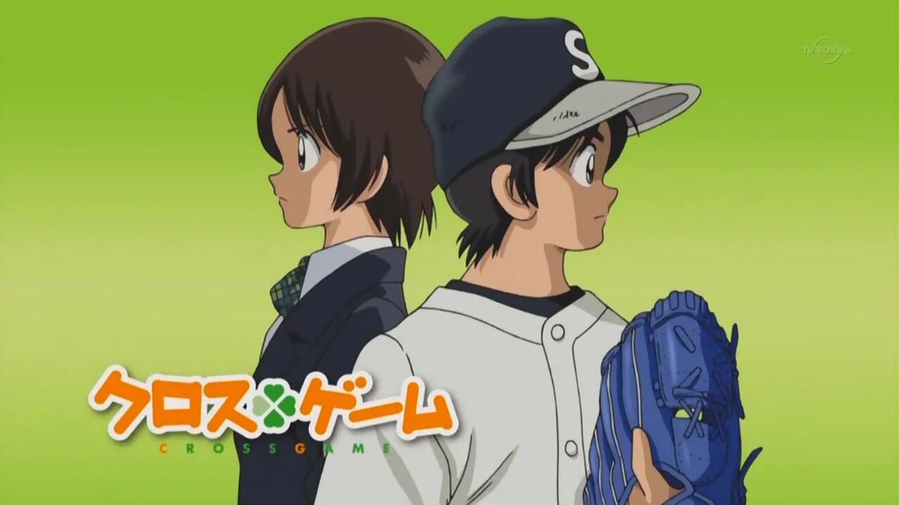 Перекрестная игра. Аоба цукисима перекрёстная игра. Перекрестная игра поцелуй. Перекрестная игра поцелуй. Перекрестная игра (2009).