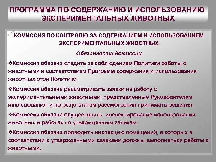 Соблюдать политику. Соблюдать политику. Политика правило чистого стола. Соблюдение законодательства. Соблюдать политику.