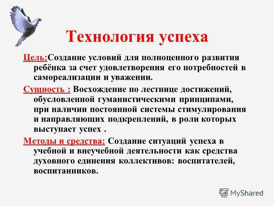 достоинство, самоуважение. уважение сущность. уважение понятие. государство и общество. уважение сущность.