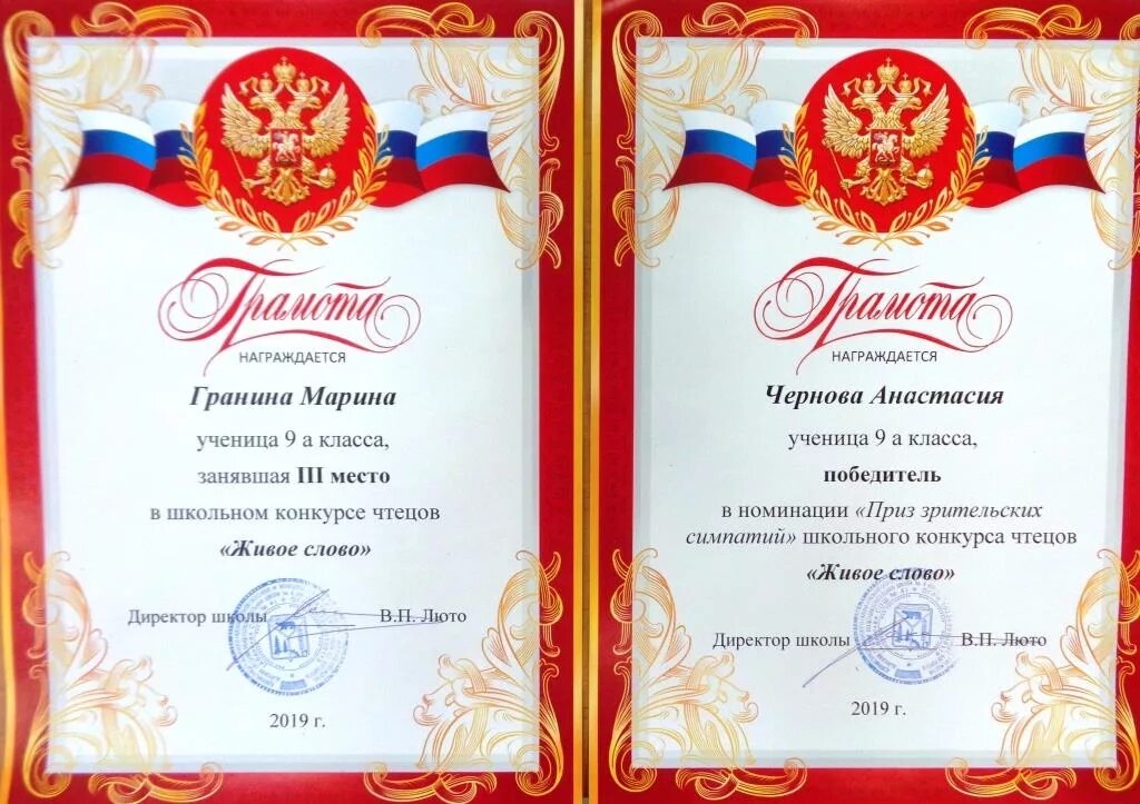 Вручается софие