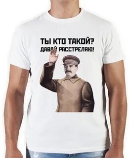 Да я из таких